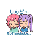 ルル＆ピピの日西バイリンギャルトーク♪（個別スタンプ：15）