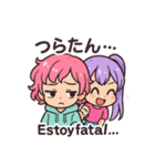 ルル＆ピピの日西バイリンギャルトーク♪（個別スタンプ：16）