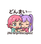 ルル＆ピピの日西バイリンギャルトーク♪（個別スタンプ：17）