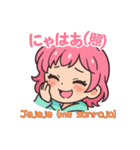 ルル＆ピピの日西バイリンギャルトーク♪（個別スタンプ：18）