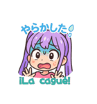 ルル＆ピピの日西バイリンギャルトーク♪（個別スタンプ：19）