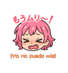 ルル＆ピピの日西バイリンギャルトーク♪（個別スタンプ：20）