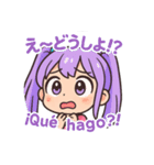 ルル＆ピピの日西バイリンギャルトーク♪（個別スタンプ：21）