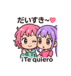 ルル＆ピピの日西バイリンギャルトーク♪（個別スタンプ：22）