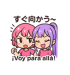 ルル＆ピピの日西バイリンギャルトーク♪（個別スタンプ：24）