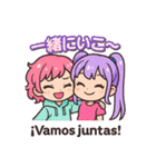 ルル＆ピピの日西バイリンギャルトーク♪（個別スタンプ：25）