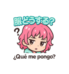 ルル＆ピピの日西バイリンギャルトーク♪（個別スタンプ：27）