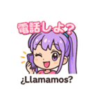 ルル＆ピピの日西バイリンギャルトーク♪（個別スタンプ：28）