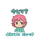 ルル＆ピピの日西バイリンギャルトーク♪（個別スタンプ：29）