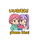 ルル＆ピピの日西バイリンギャルトーク♪（個別スタンプ：31）