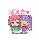 ルル＆ピピの日西バイリンギャルトーク♪（個別スタンプ：33）