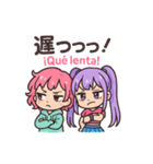 ルル＆ピピの日西バイリンギャルトーク♪（個別スタンプ：34）