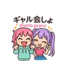 ルル＆ピピの日西バイリンギャルトーク♪（個別スタンプ：35）