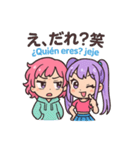ルル＆ピピの日西バイリンギャルトーク♪（個別スタンプ：36）