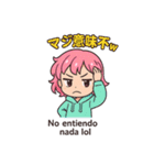 ルル＆ピピの日西バイリンギャルトーク♪（個別スタンプ：37）