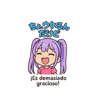 ルル＆ピピの日西バイリンギャルトーク♪（個別スタンプ：38）