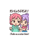 ルル＆ピピの日西バイリンギャルトーク♪（個別スタンプ：40）