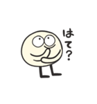 うざく絡んでいくスタイル3（個別スタンプ：17）