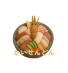 食べ物のぬいぐるみスタンプ1（個別スタンプ：1）