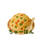 食べ物のぬいぐるみスタンプ1（個別スタンプ：4）