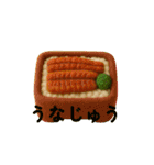 食べ物のぬいぐるみスタンプ1（個別スタンプ：6）