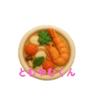 食べ物のぬいぐるみスタンプ1（個別スタンプ：7）