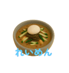 食べ物のぬいぐるみスタンプ1（個別スタンプ：8）