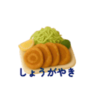 食べ物のぬいぐるみスタンプ1（個別スタンプ：12）