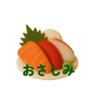 食べ物のぬいぐるみスタンプ1（個別スタンプ：13）