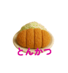 食べ物のぬいぐるみスタンプ1（個別スタンプ：16）