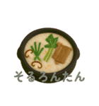 食べ物のぬいぐるみスタンプ1（個別スタンプ：17）
