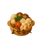 食べ物のぬいぐるみスタンプ1（個別スタンプ：18）