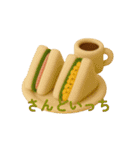 食べ物のぬいぐるみスタンプ1（個別スタンプ：20）