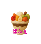 食べ物のぬいぐるみスタンプ1（個別スタンプ：25）