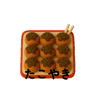 食べ物のぬいぐるみスタンプ1（個別スタンプ：26）