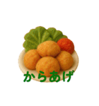 食べ物のぬいぐるみスタンプ1（個別スタンプ：28）