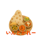 食べ物のぬいぐるみスタンプ1（個別スタンプ：29）