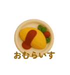 食べ物のぬいぐるみスタンプ1（個別スタンプ：30）
