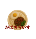 食べ物のぬいぐるみスタンプ1（個別スタンプ：31）