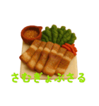 食べ物のぬいぐるみスタンプ1（個別スタンプ：33）