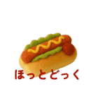 食べ物のぬいぐるみスタンプ1（個別スタンプ：34）