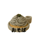食べ物のぬいぐるみスタンプ1（個別スタンプ：37）
