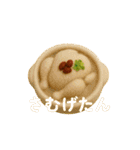 食べ物のぬいぐるみスタンプ1（個別スタンプ：39）