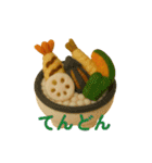 食べ物のぬいぐるみスタンプ1（個別スタンプ：40）