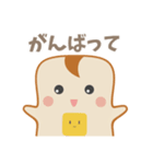 パンとバターはいつでもいっしょ（個別スタンプ：2）