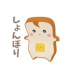 パンとバターはいつでもいっしょ（個別スタンプ：3）