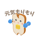 パンとバターはいつでもいっしょ（個別スタンプ：4）