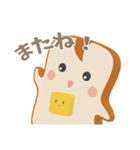 パンとバターはいつでもいっしょ（個別スタンプ：5）