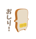パンとバターはいつでもいっしょ（個別スタンプ：7）