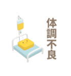 パンとバターはいつでもいっしょ（個別スタンプ：8）